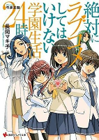 Cover of Manga
