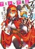 Capa de Manga