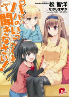 Capa de Manga