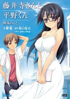 Capa de Manga