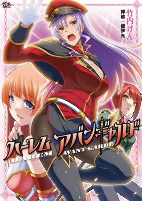 Titelbild von Manga
