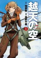 Titelbild von Manga
