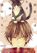 Capa de Manga