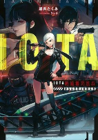 Capa de Manga