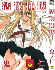 Capa de Manga