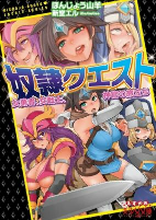 Capa de Manga