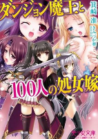 Capa de Manga