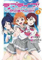 Capa de Manga