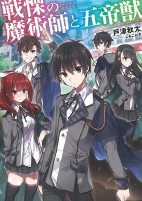 Capa de Manga
