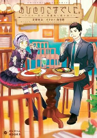 Capa de Manga