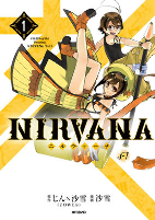 Titelbild von Manga
