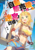 Capa de Manga