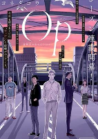 Capa de Manga