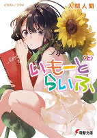 Capa de Manga