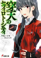 Capa de Manga