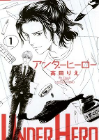 Capa de Manga