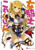 Capa de Manga