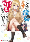 Capa de Manga
