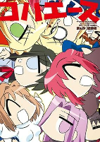 Capa de Manga