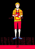 Capa de Manga