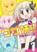 Capa de Manga