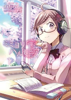 Capa de Manga