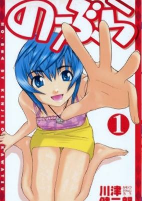 Titelbild von Manga