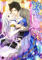 Capa de Manga