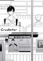 Cover of Manga
