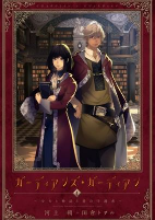 Capa de Manga