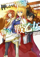 Capa de Manga