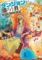 Capa de Manga