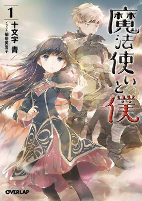 Capa de Manga