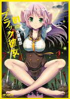 Titelbild von Manga