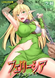 Capa de Manga