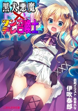 Capa de Manga