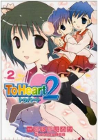 Cover of Manga