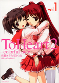 Cover of Manga