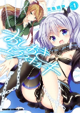 Capa de Manga