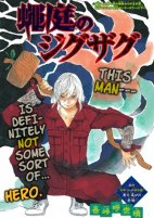 Capa de Manga