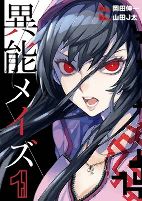 Titelbild von Manga