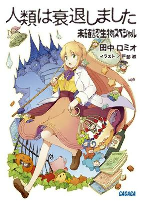 Capa de Manga