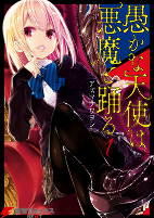 Capa de Manga