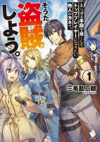 Cover of Manga