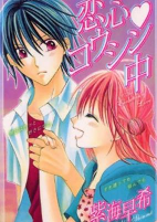 Capa de Manga