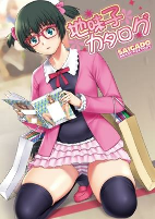 Titelbild von Manga