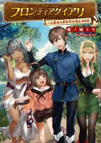 Capa de Manga