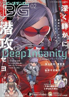 Capa de Manga