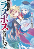 Capa de Manga