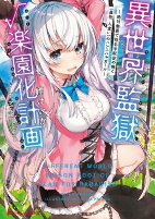 Capa de Manga